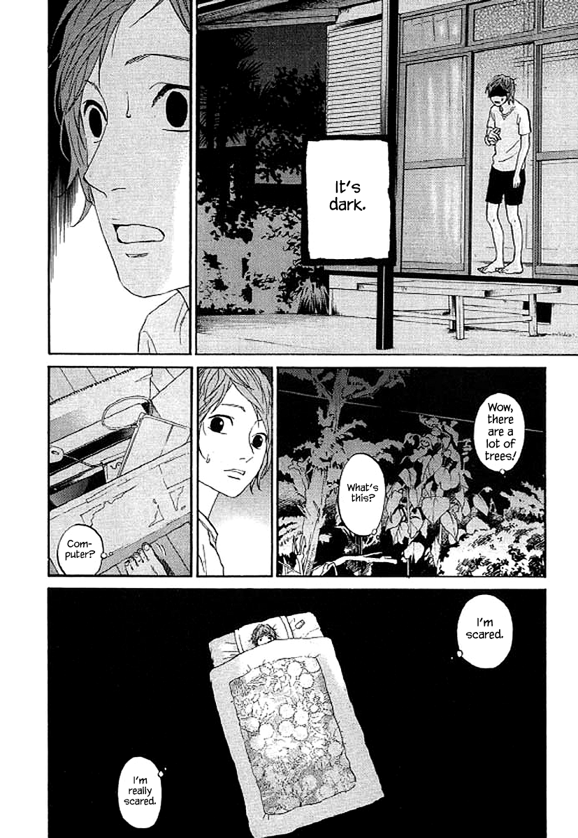 Shima Shima (YAMAZAKI Sayaka) Chapter 71 9